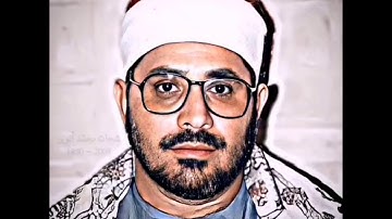 الشيخ الشحات محمد أنور رحمه الله/ مقطع بالحزن من سورة الليل