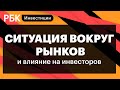 Ипотека и потребкредиты растут. Netflix, WarnerBros отменяют премьеры в РФ. Отказ Канады от нефти РФ