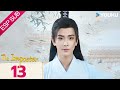 ESPSUB [La impostora] | EP13 | Traje Antiguo / Romance | Cui Jingge / Chang Bin | YOUKU