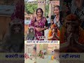 मूँगफली-केला खिलाकर बना लिया अपना 🐒❤️ अब हर वीडियो सुपरहिट #ViralContent #MonkeyLove