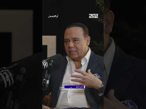 نصائح نجيب محفوظ لها فضل على محمود الورواري... فما النصيحة السحرية الأهم بينها؟