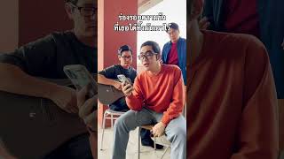 สลักจิต - ป๊อป ปองกูล feat. DA Endorphine (Covered by No One Else)