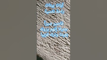 آيات بينات من الذكر الحكيم #quran #اكسبلور #المصحف #explore #تيك_توك #لايك #دويتو #صبرو #القزابري