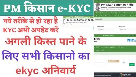 pm kisan ekyc through csc | csc se pm kisan biometric kyc kaise kare | csc pm kisan kyc fingerprint
