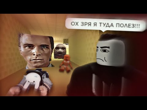 Видео: УБЕГАЮ от Nextbot'ОВ, НО ЭТО РОБЛОКС!