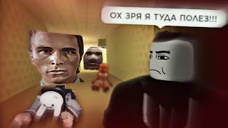 видео: УБЕГАЮ от Nextbot'ОВ, НО ЭТО РОБЛОКС! картинка: УБЕГАЮ от Nextbot'ОВ, НО ЭТО РОБЛОКС!