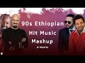 90s ethiopian hit music   90   mashup by prodfre