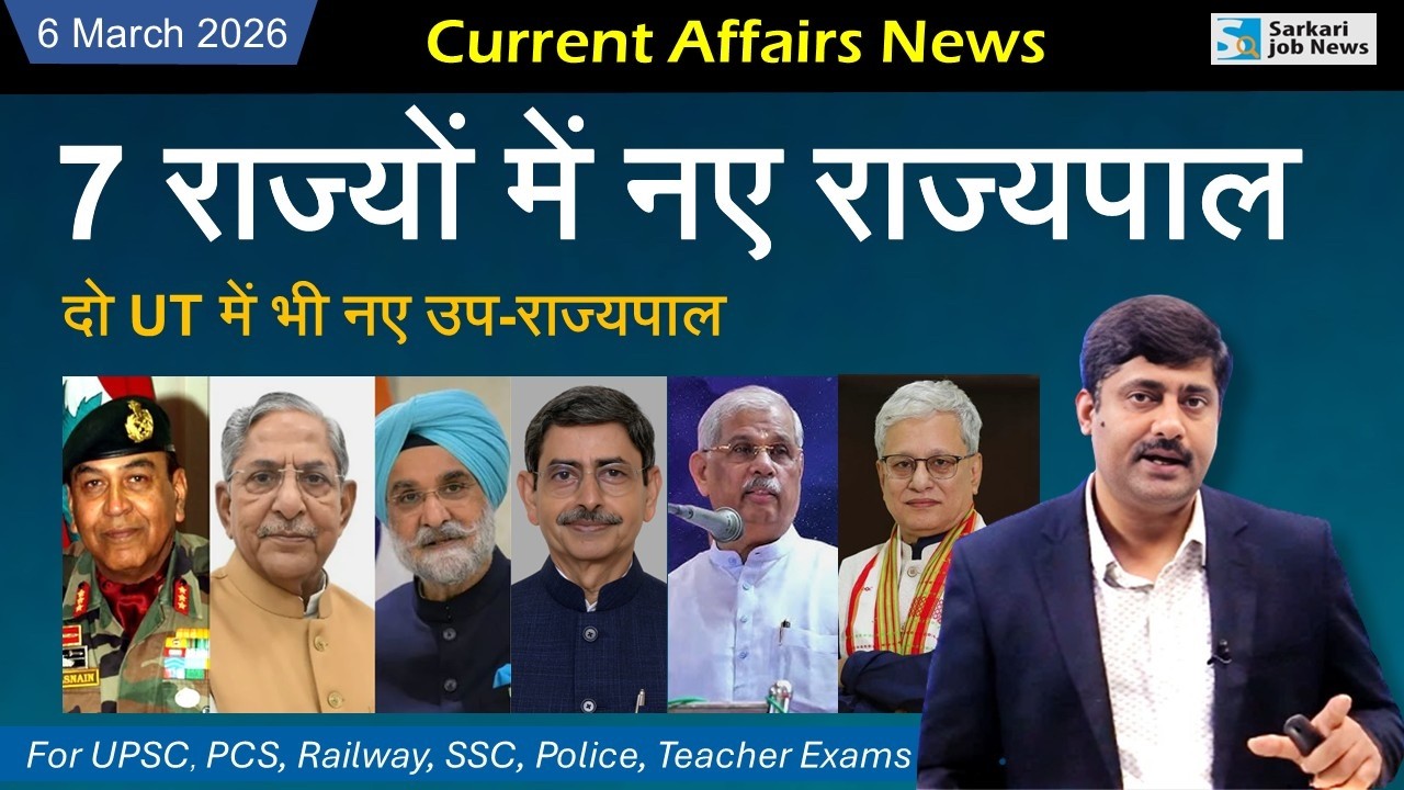 6 March 2026 Current Affairs by Sanmay Prakash | Daily Current Affairs for exams