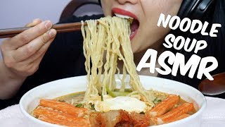 ASMR Spicy KOREAN Noodle Soup (EATING SOUNDS) No talking SLURP ALERT | SAS-ASMR