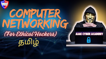 Computer Networking Course For Ethical Hackers (தமிழில்)