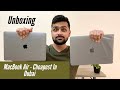 Cheapest Ever MacBook Air M1 Unboxing In Dubai: Why It's So Cheap In Dubai?