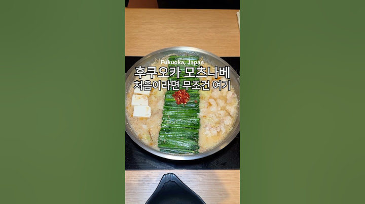 후쿠오카에서 무조건 먹어야 되는 음식￼ Must-eat food in Fukuoka