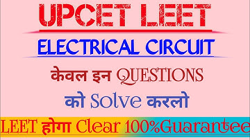ELECTRICAL CIRCUIT || UPCET LEET || Previous Year Questions 3