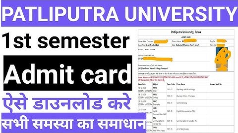 Patliputra University part 1 admit card 2023-2027 Download kaise kare /ppu part1 admit card download