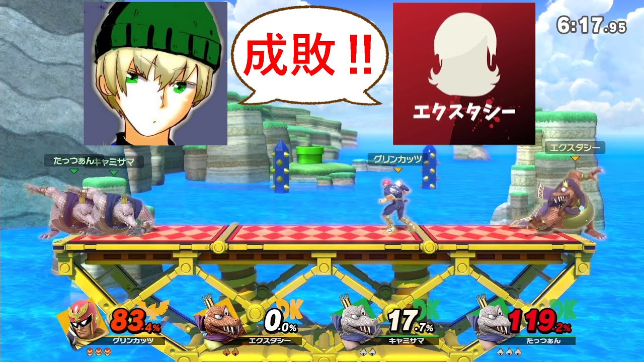 【グリンカッツ】最強の煽り成敗コンビが爆誕しました+ガチタイマン【コラボ】