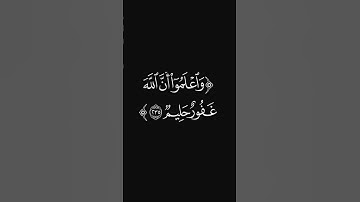 (فاحذروه) #قرآن #ليدّبّروا_آياته #راحة_نفسية #شاشه_سوداء #تلاوات #عبدالرحمن_ريس #quran #اكسبلور