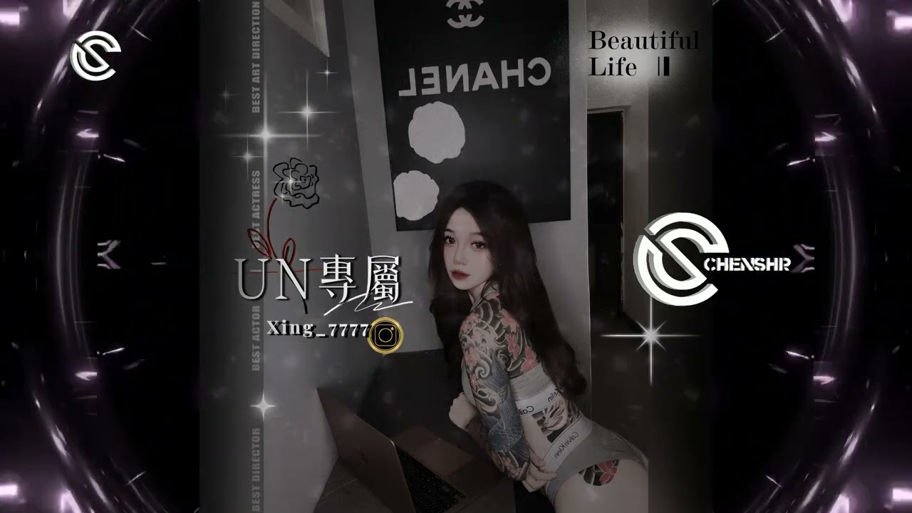 DJ陳碩-2023.UN專屬(IG:Xing_7777) -英.越南鼓大趴精緻- YouTube