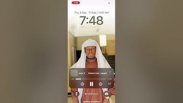 صلاة العشاء مع القارئ يوسف تميم: سورة الإسراء ١٠٥-١١١🕌❤️