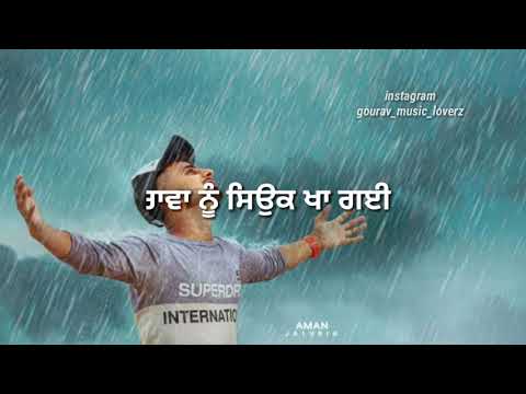 .SAAWAN .GUR CHAHAL Sad Whats App Status New Song Punjabi Whatsapa Status Gourav Music Loverz