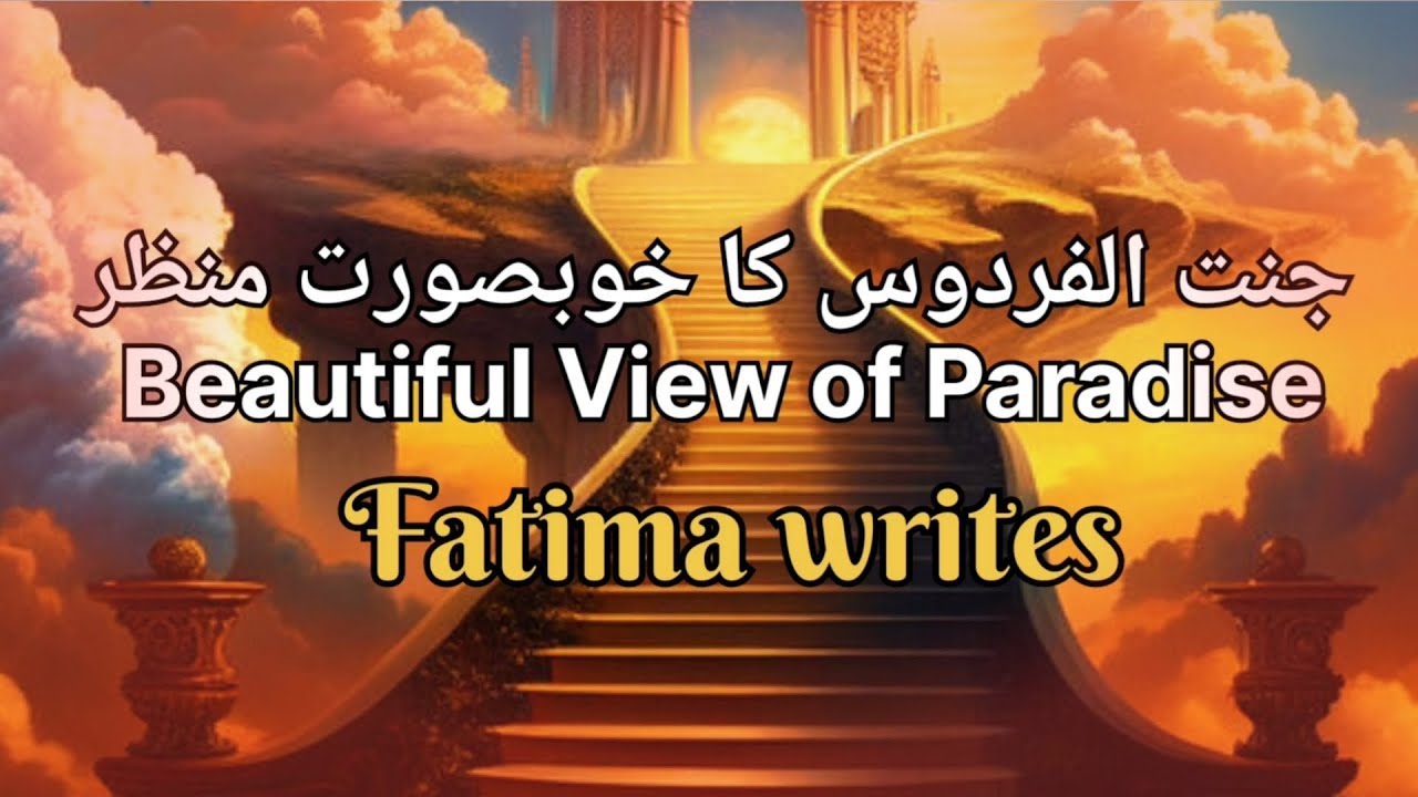 Jannat Al Ferdose Ka Manzar New Emotinal Bayan 2023 Molana Tariq