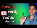 How to verify youtube channelanuj dot com 