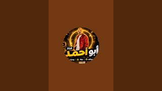 الشغلانه خدت هوا