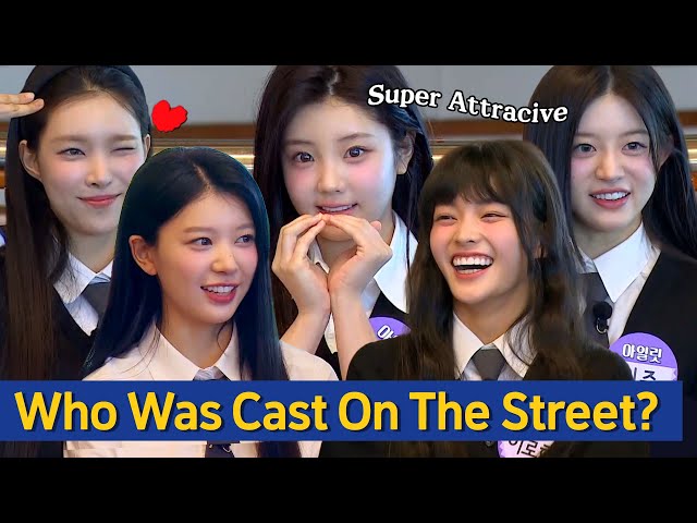 [Knowing Bros] Behind Stories About The Casting Of The ILLIT Members 😊 class=