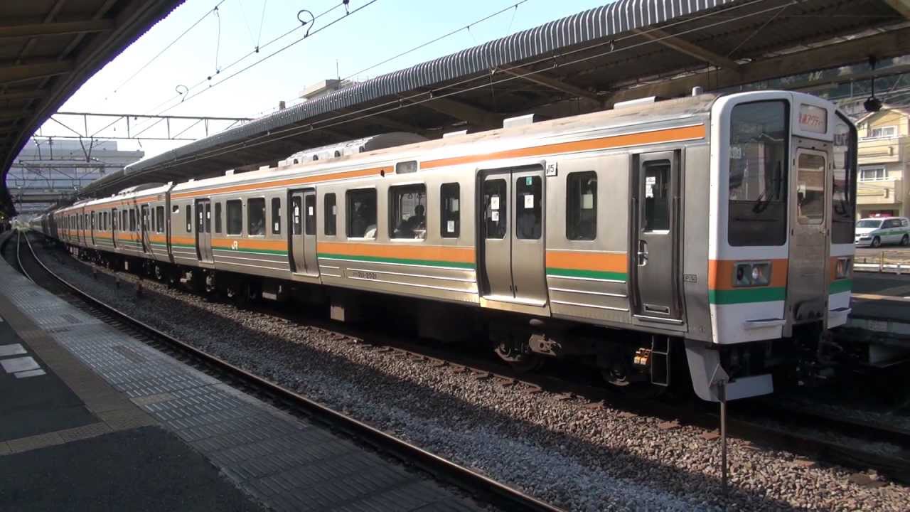 211系東海道本線快速「アクティー」 - 日本の旅・鉄道見聞録