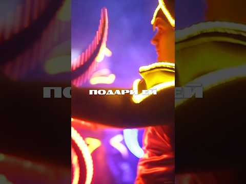 ✨ Ты всё ещё не знаешь, как сделать её счастливой?🌟 Подари ей магию!