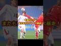 北朝鮮vs中国 極悪ラフプレー サッカー決勝戦 北朝鮮vs中国 極悪ラフプレー サッカー決勝戦