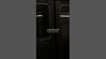 اكتب شيء تؤجر عليه ❤😇 // سورة ال عمران #القارئ الشيخ ماهر المعيقلي