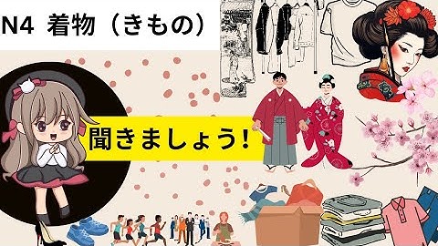 N4 Reading practice chapter 39 (မြန်မာလိုရှင်းပြထားသည်)