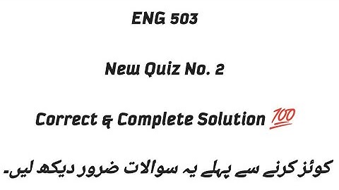 ENG 503 Quiz 2 Solution / Most Important and Repeated Question of Eng 503 /  ENG 503 Quiz 2 Solution