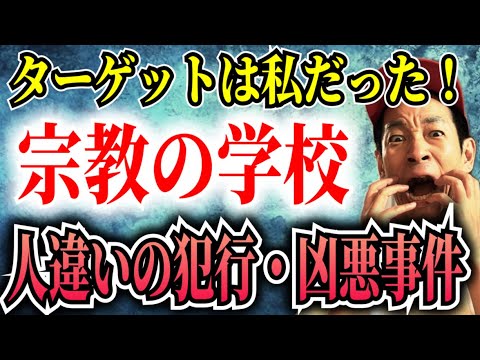 【中古】 今、いい子があぶない “いい子仮面症候群”の恐怖/大陸書房/北野浩賢 中古】 今、いい子があぶない “いい子仮面症候群”の恐怖/大陸
