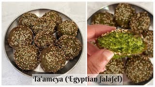 Ta’ameya (Egyptian Falafel)