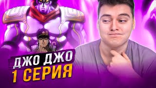 :   !  2  1  ( JoJos Bizarre Adventure ) |   
