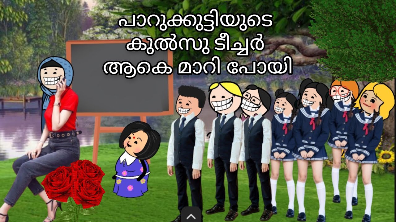 പാറുക്കുട്ടി പണി തുടങ്ങി 🤣🤣part-12//@nehancartoon - YouTube