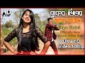 Boker vitor jole  agun  bangla new song  officially new release bangla new music 2020