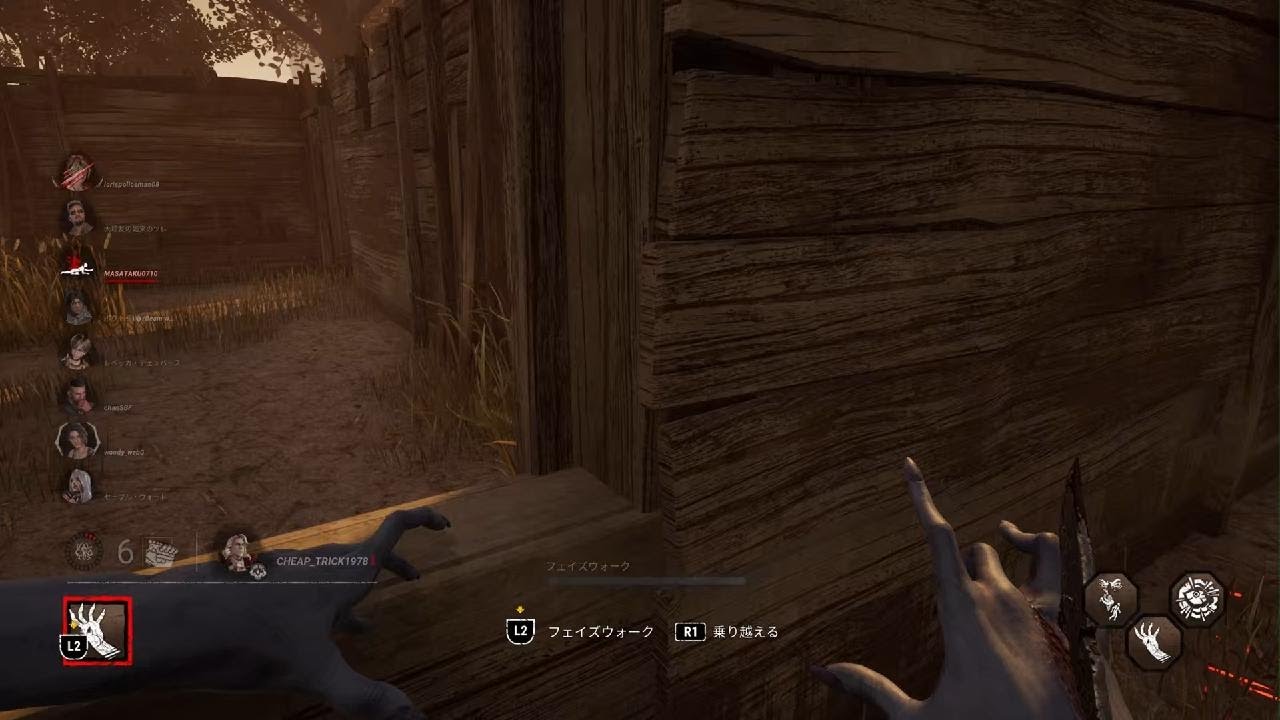 2vs8　凛ちゃん配信