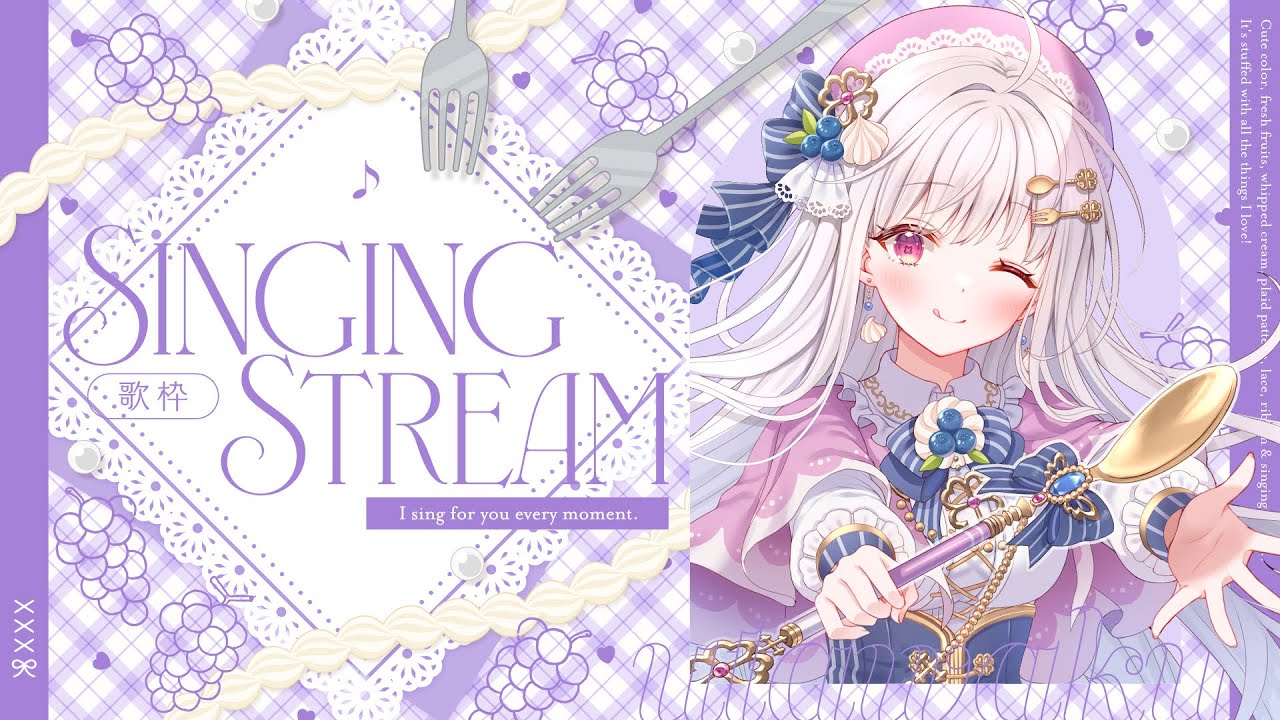 【 歌枠 / karaoke 】 #singingstream 久々のお歌!たくさん聞いてくれたら嬉しいです!🪽✨【 #天草フラン / vtuber 】