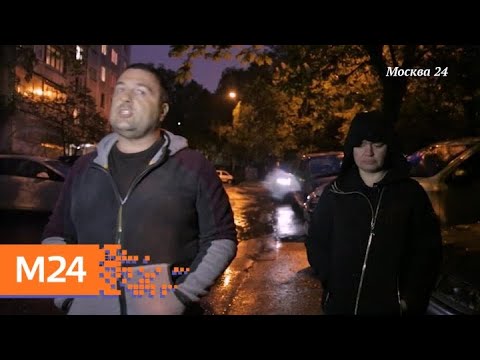 "Спорная территория": "парковочный вандализм" - Москва 24