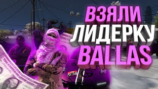 ВСТАЛИ НА ЛИДЕРКУ! НОВАЯ ФАМА! РОФЛЫ В FIB, ТУЛЕВО НА GTA 5 MAJESTIC RP! РОЗЫГРЫШ 200.000$