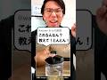 え?これ透明に見えてる?