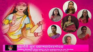 Maa Durga : Navaratri day 08 - Nava Durga Stotram, music poetry art offering