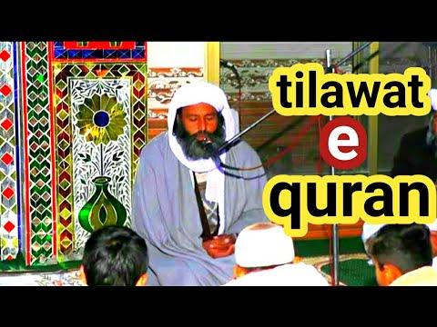 tilawat-quran-very-best-voice-qari-shahbir-jalali---most-beautiful-heart-touching-quran-recitation-|