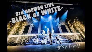 【 ライブ映像 】ベアードアード − 3rd ONEMAN LIVE-BLACK or WHITE-