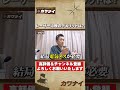 痔のレーザー治療って実際どう?現役の医師、外科医が語ります。