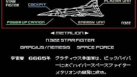 GRADIUS2 (MSX) Opening
