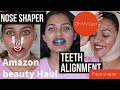 ഇതും കൂടി ബാക്കി ഉള്ളു🙄Nose Shaper|Face slimming|Tooth alignment||Amazon Variety Beauty Haul||