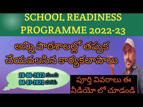 SCHOOL READINESS PROGRAMME  | Important instructions to Teachers | Guidelines released CSE |